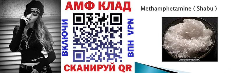 АМФ Розовый где купить наркоту Егорьевск