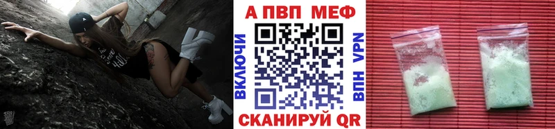 A PVP СК  Егорьевск 