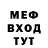 МЕТАДОН кристалл Vaz Vaz