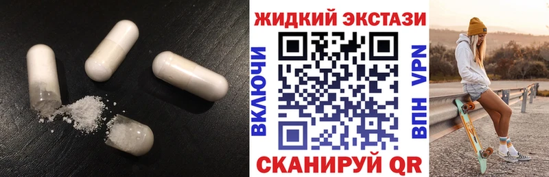 БУТИРАТ вода  закладка  Егорьевск 