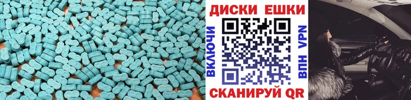 Ecstasy бентли  Егорьевск 
