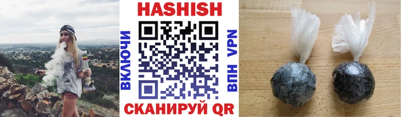ГАШИШ гашик  Егорьевск 