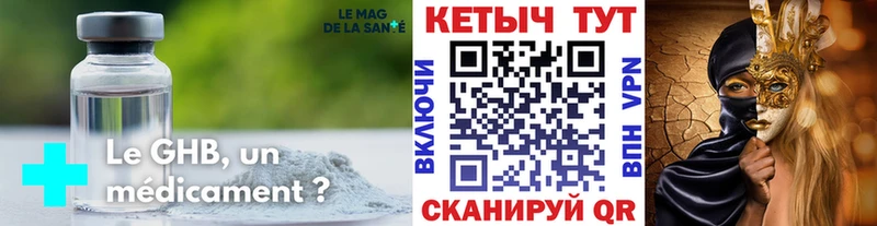 КЕТАМИН ketamine  Егорьевск 