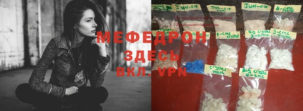 прущий лед Богданович