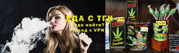 кокаин Богородицк