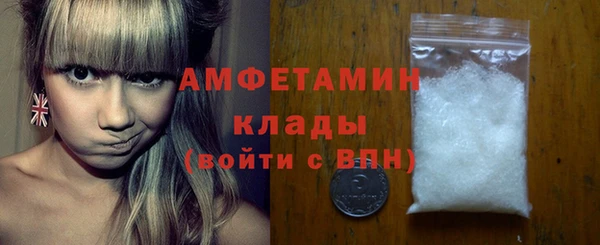 кокаин Богородицк
