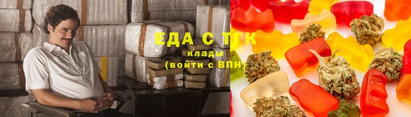 кокаин Богородицк