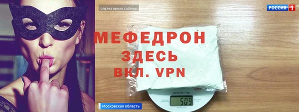 прущий лед Богданович