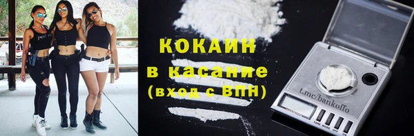 кокаин Богородицк