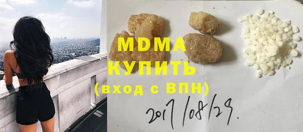 кокаин Богородицк