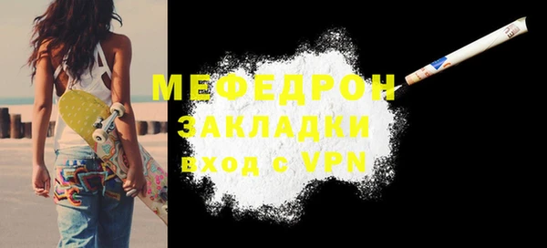 кокаин Богородицк