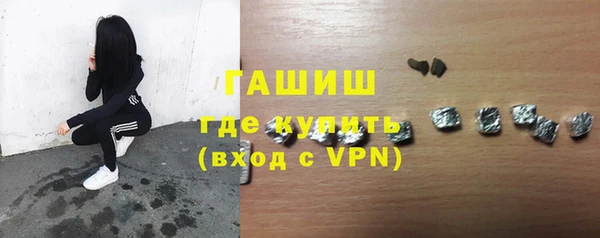 кокаин Богородицк