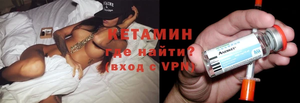 кокаин Богородицк