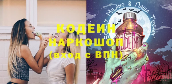 кокаин Богородицк