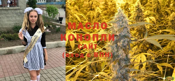 кокаин Богородицк