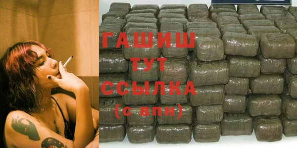 кокаин Богородицк