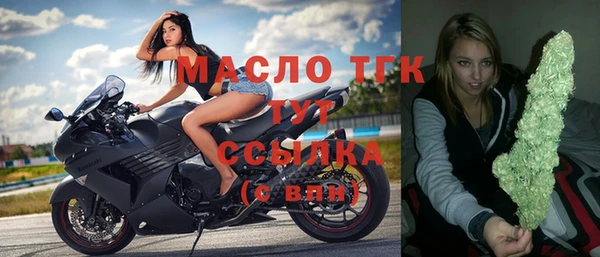 кокаин Богородицк