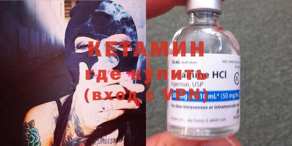кокаин Богородицк