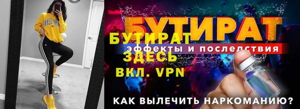 кокаин Богородицк