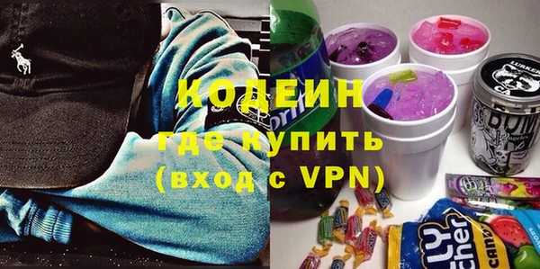 кокаин Богородицк