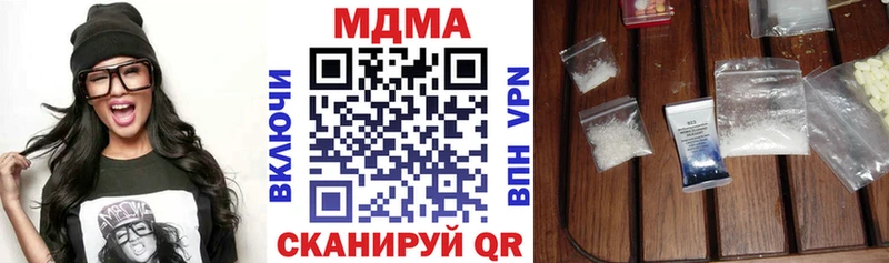 МДМА Molly Егорьевск