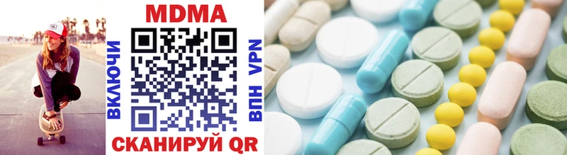 MDMA молли  shop как зайти  Егорьевск 