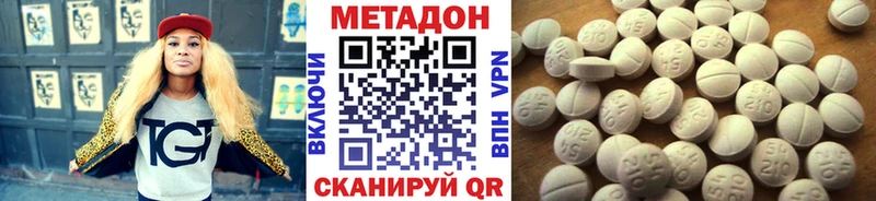 блэк спрут маркетплейс  Егорьевск  Метадон белоснежный 