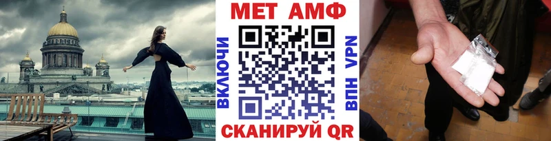 МЕТАМФЕТАМИН пудра Егорьевск