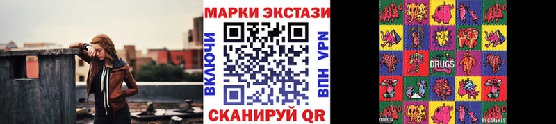Наркотические марки 1,8мг  закладки  Егорьевск 