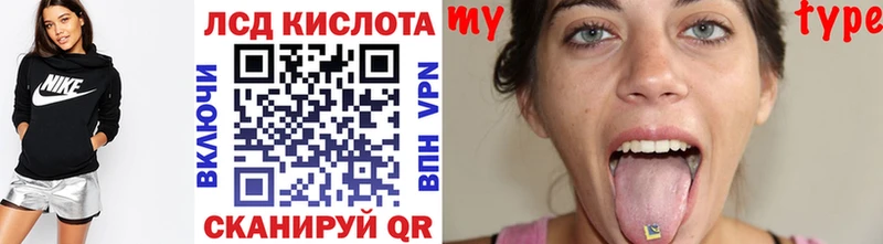 Марки 25I-NBOMe 1,8мг Егорьевск