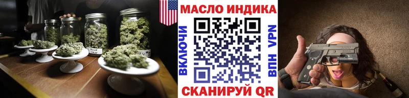 mega онион  Егорьевск  ТГК вейп  где купить  